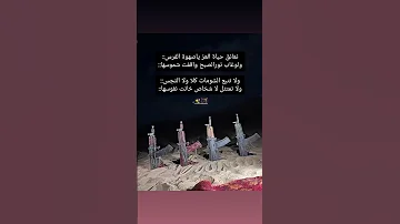 كلمات نايف الصراري القيفي على العز 