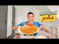 تحدي أحر و أخطر أندومي في العالم اسوأ تجربة في حياتي 