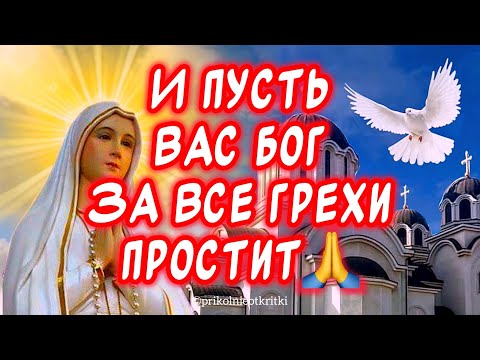 Красивое поздравление С Рождеством Пресвятой Богородицы🕊️ #православие #пресвятаябогородица