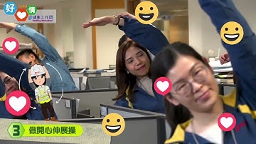 ATAL Joyful@Healthy Workplace