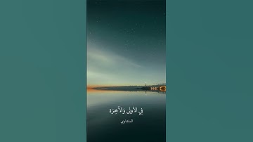 #المنشاوي_رحمه_الله #قران_كريم #تلاوة_خاشعة #ايات_القرآن_الكريم