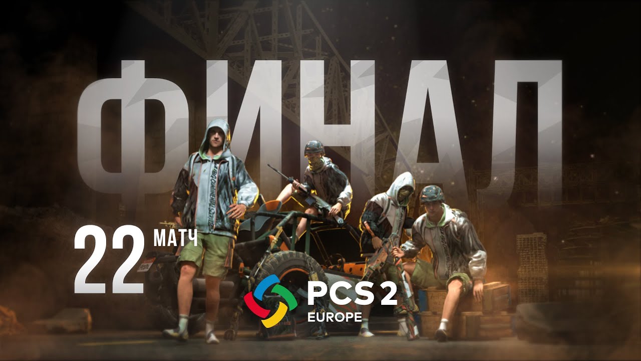 Матч 22 • Финал • PCS2 Europe • PUBG Continental Series