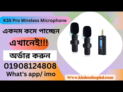 K35 Wireless Microphone for 3.5mm Devices Price in Bangladesh