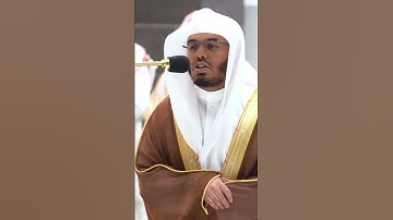 هذا نزلهم يوم الدين ~ تلاوة بتحبير خاشع من سورة الواقعة للشيخ ياسر الدوسري - التلاوة كاملة بالوصف