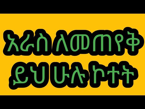 ቪዲዮ: የፎኒ ፒች በሽታ ምንድነው - የXylella Fastidiosa በሽታን በፒች ዛፎች ላይ ማከም