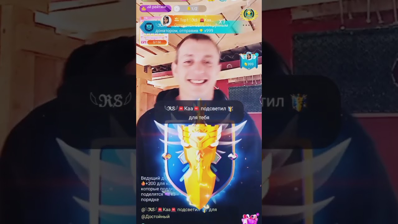 BIGO LIVE  добавляйтесь в друзья. Ник Достойный