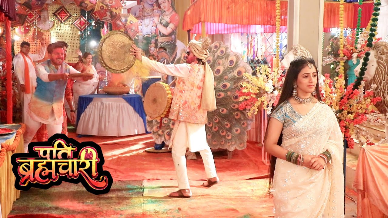 Pati Brahmachari | सूरज ने बचाया ईशा को छिछोरे लड़को के रंग लगाने से