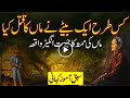 Allah_hamari_Hifazat_Karta_ha#live_#bakhtawar_#youtube_#ary#memes_#subscribekaisebadhye#tiktok#funny