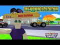 обновление в Симуляторе Крутого Чувака 0.9.0.9А, Новый АВТОСЕРВИС, и Т.Д
