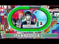 雑学クイズに挑戦するRADWIMPSの野田洋次郎さん