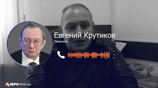 Абхазии необходима более серьезная интеграция с Россией: Евгений Крутиков