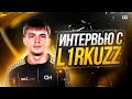 L1RKUZZ — ПРО ПУТЬ В Т1, ПРОБЛЕМЫ СЦЕНЫ И БУДУЩЕЕ КИБЕРСПОРТА | ИНТЕРВЬЮ STANDOFF 2
