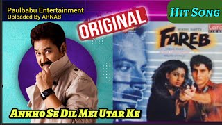 Ankhon Se Dil Mei Utar Ke | Kumar Sanu Romantic Song | Fareb | Paulbabu Entertainment