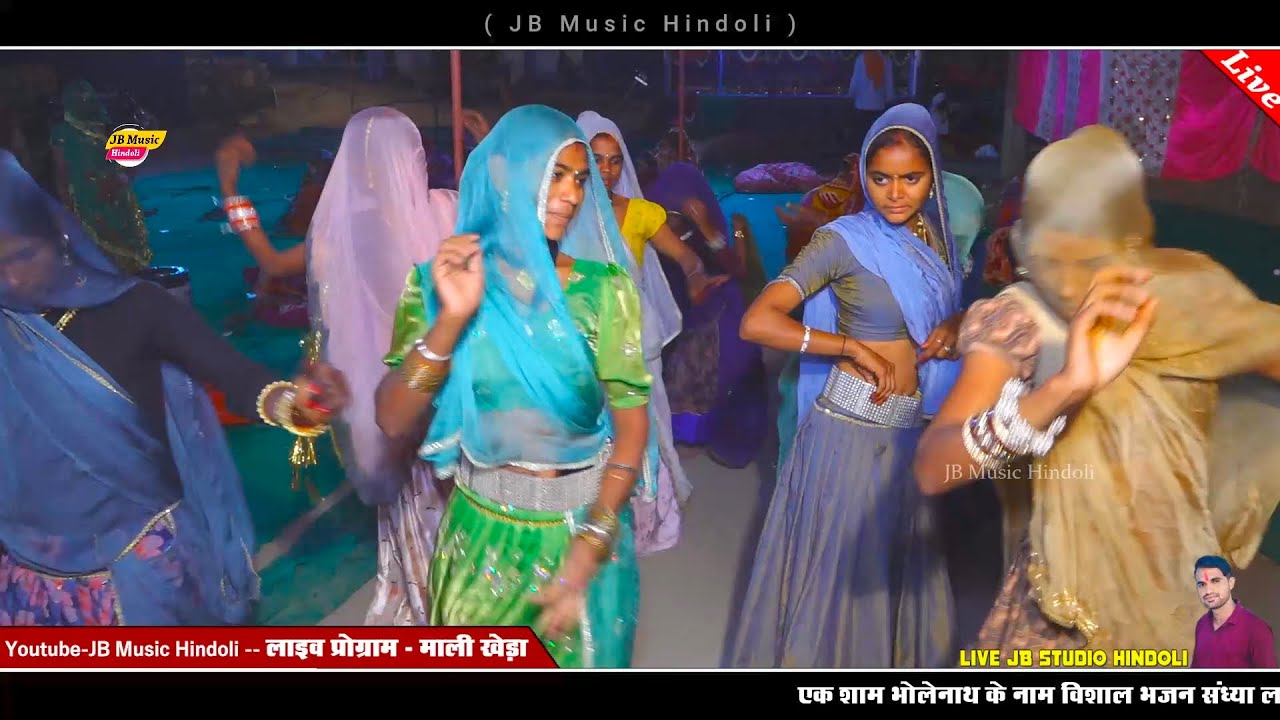माली खेड़ा की देसी औरतों का जबरदस्त डांस - पिया मिलन रे खातीर जोगन - गायक भोजराज गुर्जर कल्याणपुरा 