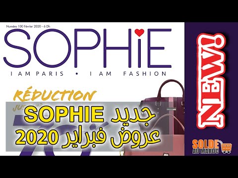 Catalogue Sophie Paris Maroc INTERNATIONAL WOMEN'S DAY Février 2020
