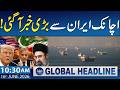Strait of Hormuz Reopens | Oil Tankers Pass After US-Iran Breakthrough | 10:30 AM News Update