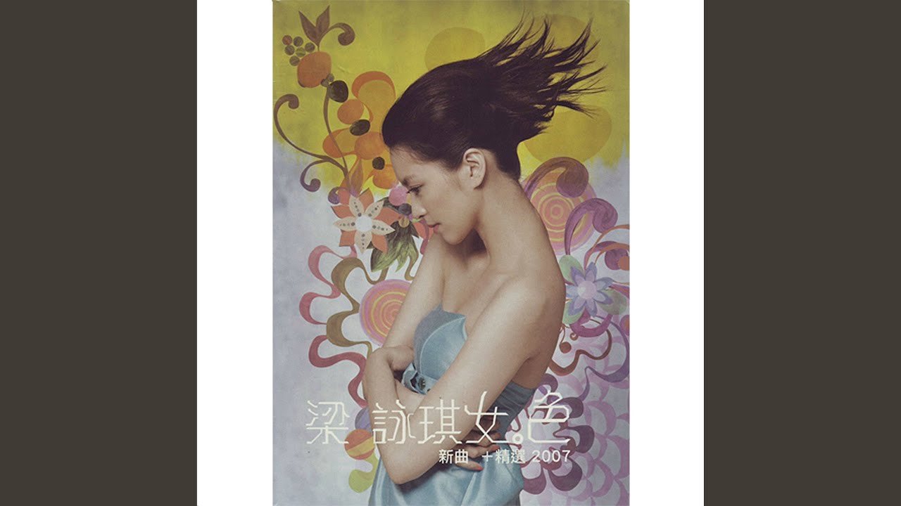 密雲 - Heavy Cloud