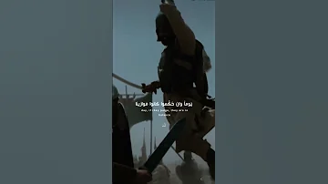 سل الرماح العوالي عن معالينا 