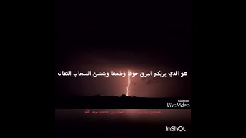 من تلاواتي