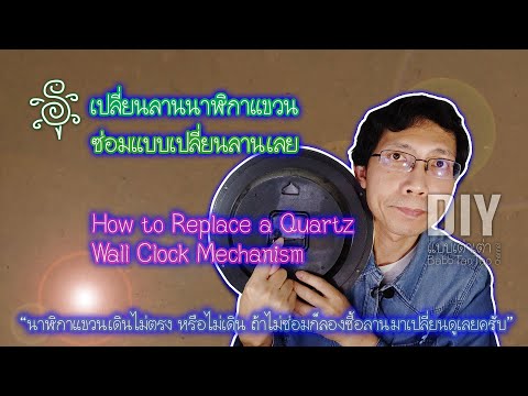 วีดีโอ: นาฬิกาแขวนสำหรับเด็ก: นาฬิกาลูกตุ้มรุ่นในห้อง นาฬิกาแขวนเพื่อการศึกษาสำหรับเด็กหญิงและเด็กชาย