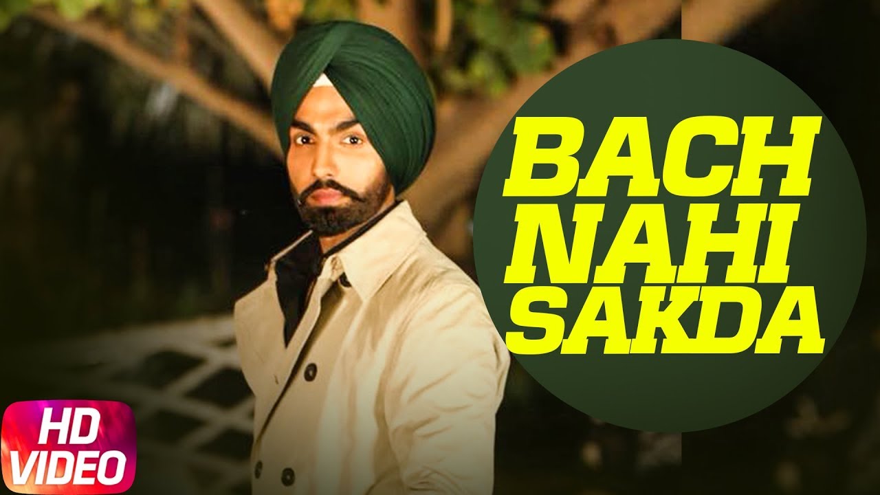 Bach Nahi Sakda