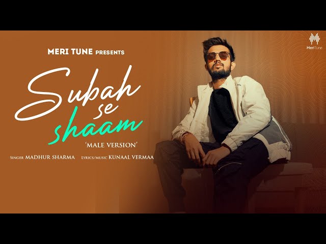 Subah Se Shaam (Male Version) | Madhur Sharma | Pratik sehajpal |kunaal Vermaa, Shipra Goyal class=