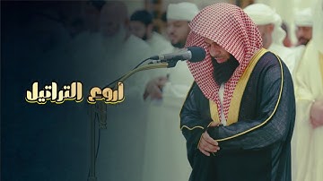 تلاوة خاشعة بصوت نديّ ما تيسر من سورة الإسراء للقارئ الشيخ أنس العمادي | عشاء 2-6-1446 هـ