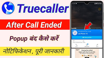 Truecaller call ended pop-up off kaise kare / how to disable truecaller popup after call