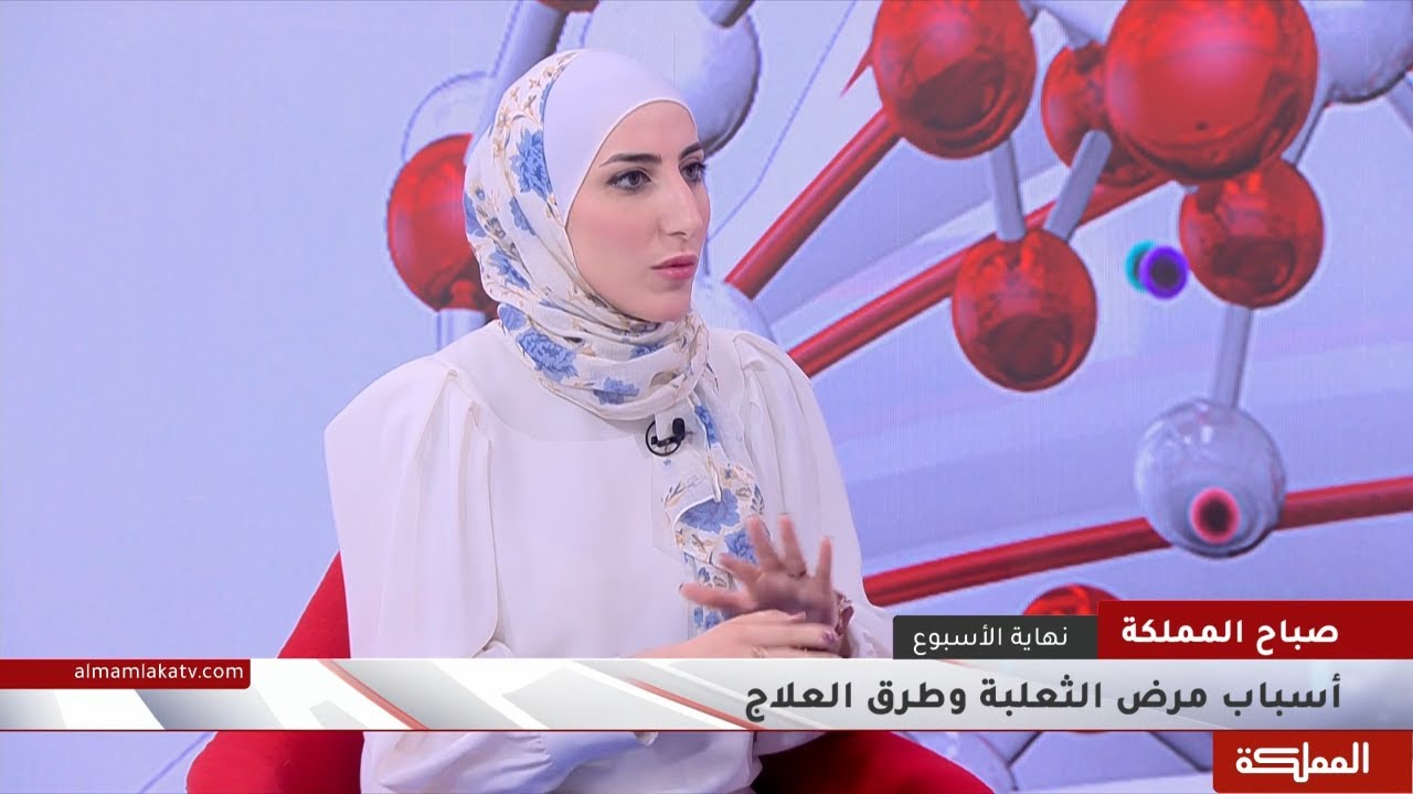 أسباب مرض الثعلبة وطرق العلاج