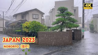 4k hdr japan travel | Heavy Rain Walk in Noborito（登戸）Kawasaki japan | Relaxing Natural City ambience