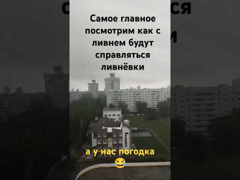 Ульяновск. опять Дождь #россия #ульяновск #погода #дождь #гроза #молния