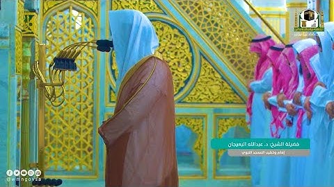 سورة الحشر | فرضي 24 صفر 1444 هـ | فضيلة الشيخ د.عبدالله البعيجان