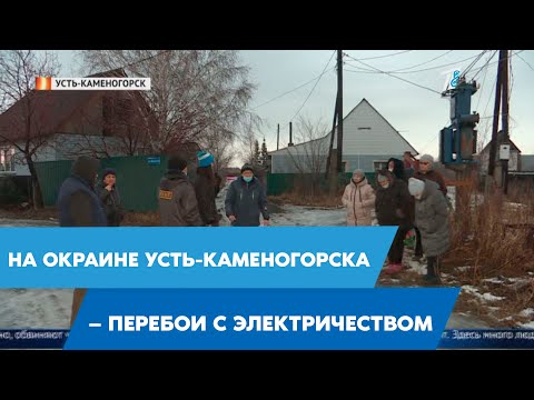 Видео: Усть-Каменогорск руу яаж хүрэх вэ?