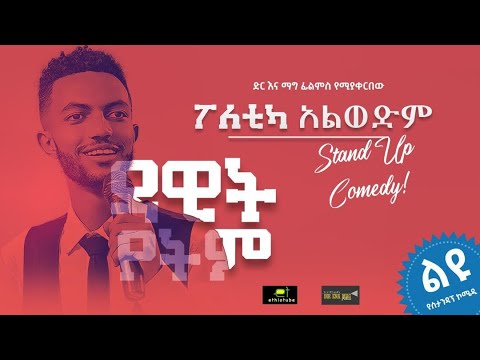 ቪዲዮ: ዴቭ ፓቴል: የሕይወት ታሪክ, ፈጠራ, ሙያ, የግል ሕይወት