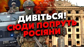 СВІТАН: Усе! РФ піде в НАСТУП через ТРИ місяці. Є ДВА плацдарми. Харків і Суми  ПАСТКА