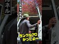 【ランクル70】ランクルでキャンプそしてキャンプ場開拓