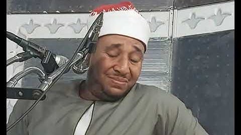 الشيخ محمد عبدالعاطي محمد موسى  ما تيسر من سورة هود