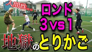 これで人間性一発でバレます。