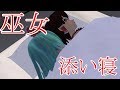 【東方MMD紙芝居】博麗神社は巫女の宿【ゆっくりボイス付き】