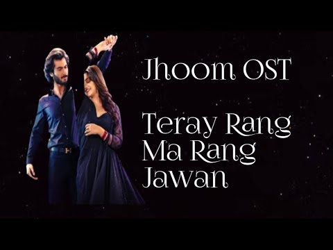 TERE RANG RANG TERE RANG (Abrar Ul Haq