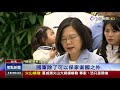 蔡總統接見蘇祈麟親贈吉他讚台灣之光 蔡總統接見蘇祈麟親贈吉他讚台灣之光