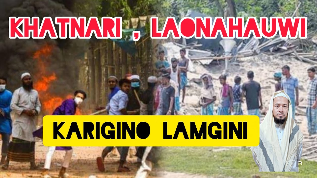 Lam Karamba Lam Huba Minungsi Leitaba Sila Raham Tatpa by Mufti Ziyaorahman Moijing...