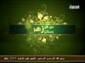 من كل بستان زهرة جهاز المراقبة من كل بستان زهرة جهاز المراقبة