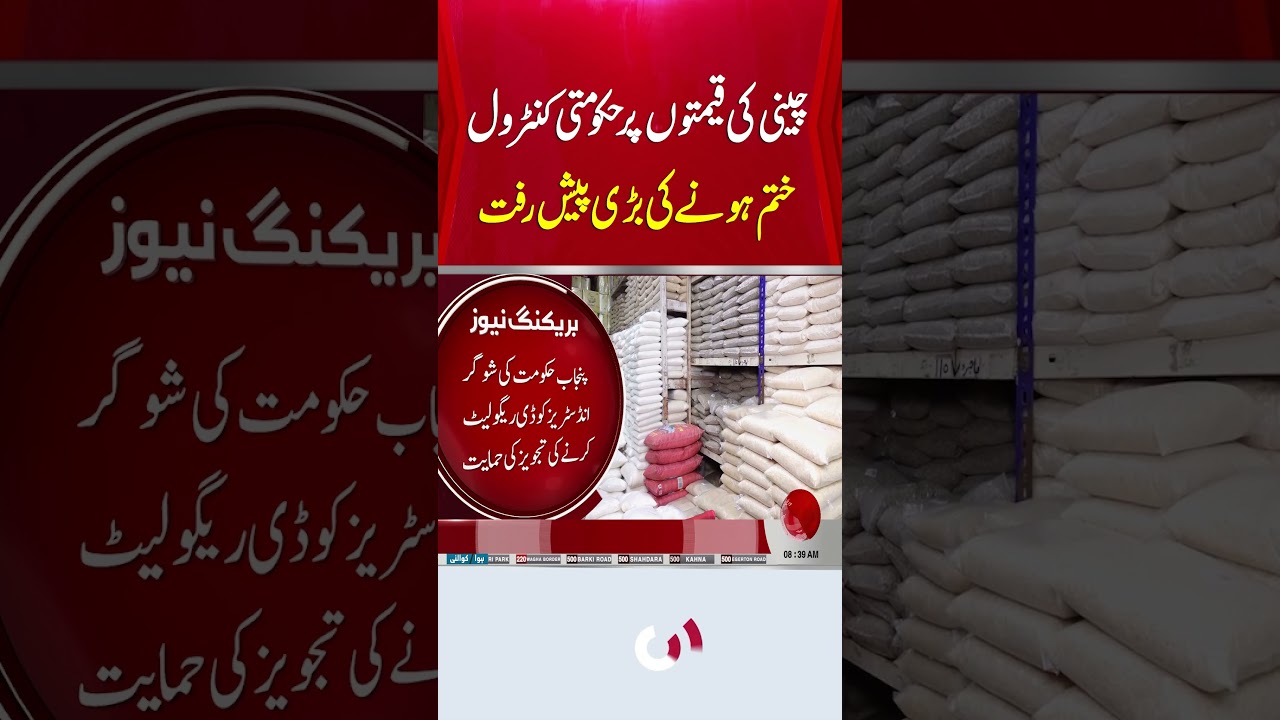 #AikNewsHD