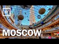 Прогулка по Москве. ТРЦ Афимолл Сити