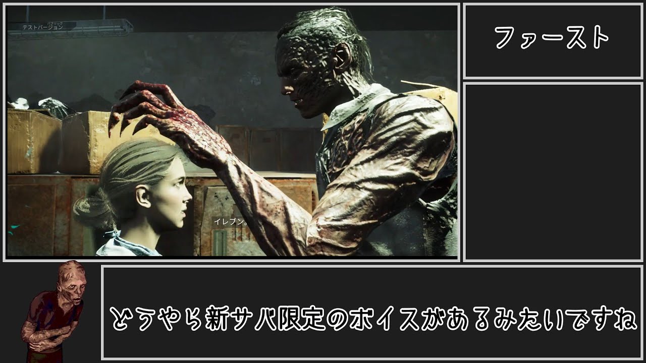 【Dead by Daylight】※PTB 新キラー「ファースト」が楽しくて強い！！