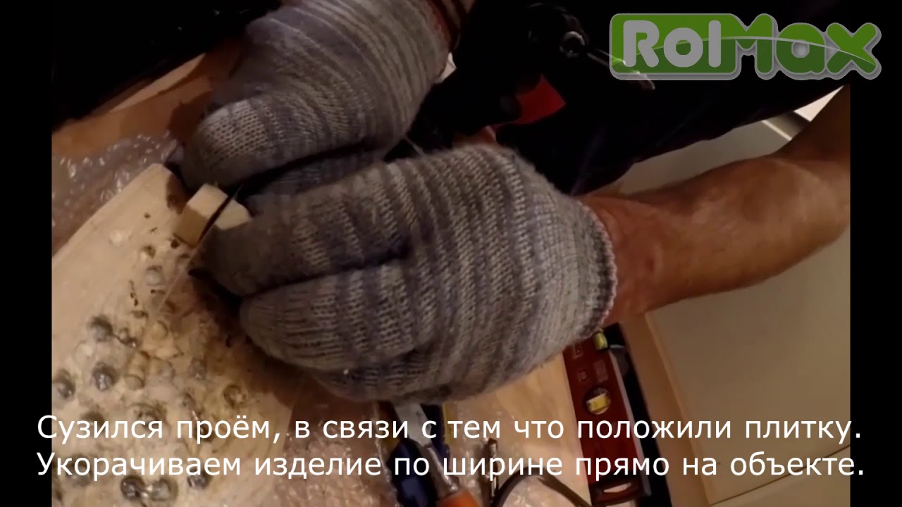 Монтаж рольставней в туалет 3 - YouTube