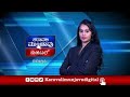 Karavali munjavu digital news  anchor look promo  kalpana p  karwar