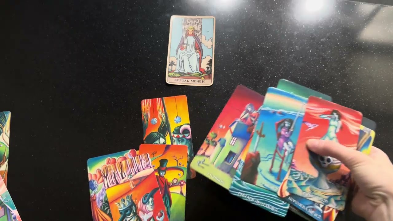 4 КОРОЛЯ МЫСЛИ,ЧУВСТВА, ДЕЙСТВИЯ есть или нет общения слушаем расклад полностью!