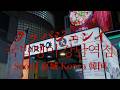 韓国ソウル（カンナム・ミョンドン）旅行 2026年2月 3泊4日の3日目